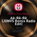 VAVAN, Руки Вверх - Ай-Яй-Яй (JONVS Remix Radio Edit)