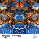 Perspectiv Soul - Dance Again