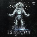 7едьмой - 13 Высота