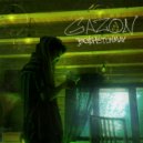 BO$HETUNMAY - GAZON