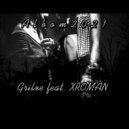 XROMAN - Я хочу её ()