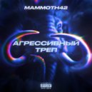 mammoth42 - шава ()