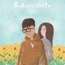 PoPa - Bakancslista
