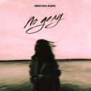 jenyakasin - По делу