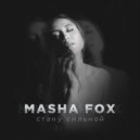Masha FOX - Стану сильной