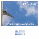 DJ Sasha Born - Петербург - Москва