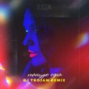 Elisson - Танцую Одна (DJ Trojan Remix)