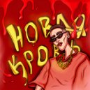 KEDDY - 16 (Original Mix)