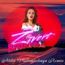 Zivert - Beverly Hills