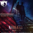 RAIKAHO - Молод и глуп