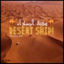 LM3ALLEM - Desert Ship