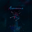 TIMEEN - Аномалия