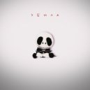 Скиф - убила