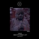 Lvgo - A.K.A Nosferatu