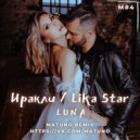 Иракли & Lika Star - Luna (Matuno Remix)