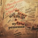 норильск - неделя засухи. ()