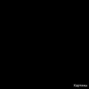 Mordiggn - Картины