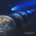 Itogue - Holy Spirit