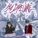 bledye & ciberyana - на дрейне (prod. by PunksGotVibes)