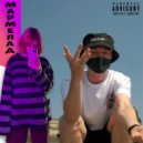 HOT MILKY BOY - Мармелад