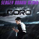 Goro - Я один (Sergey Arrow Radio Remix)