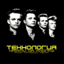 Технология - Нажми на кнопку