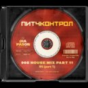 Dia Pason - Pitch Control - 90s House - part 11