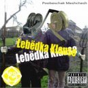 Lebedka Klause - Nu ee szhto-stouo