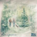 Tolan Shaw - Christmas Afterglow