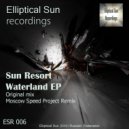 Sun Resort - Waterland (Moscow Speed Project Remix)