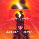 KHAYAT & IKHTI - Будь со мной ()