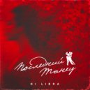 DI LIBRA - Последний танец ()