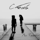 Aisha & Max Revolt - С тобой ()