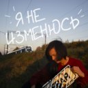 Quick Math - Теряю голову (Original Mix)