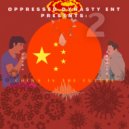Oppressed Dynasty & Breezy Panther - Obsessed