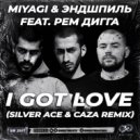 Miyagi & Эндшпиль feat. Рем Дигга - I Got Love