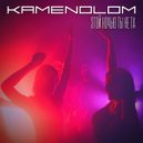 KAMENOLOM - Этой ночью ты не та