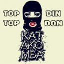 КАТАКОМБА - Top Top Din Don