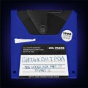 Dia Pason - Pitch Control - 90s House - part 19 ()