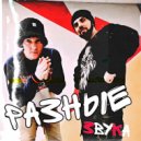 Разные - ЗвуКа