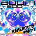 KAMENOLOM, ЯМАТО - Boom Boom (Original Mix)
