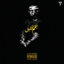 Ghonima - Negm El Leil