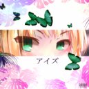 AQUALUVV - GLAZA