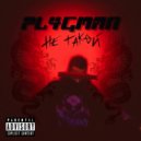 pl4gman - Не такой (Prod. by codexbeat)