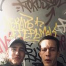 XSIVA & SWISHER - КОЛЯ 4HOOMA