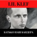 Lil Klef - Батько наш Бандера