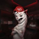 Freaky Fitch - Зла не хватает (Часть 2)