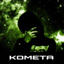 Challenger - Комета ()