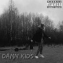 КРОУДИ - damn kids