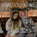 BELAEV & Sofie Fiero - Зимняя (Original Mix)